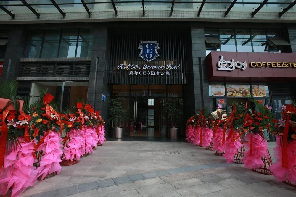Chengdu Jianian Ceo Apartment Exterior foto